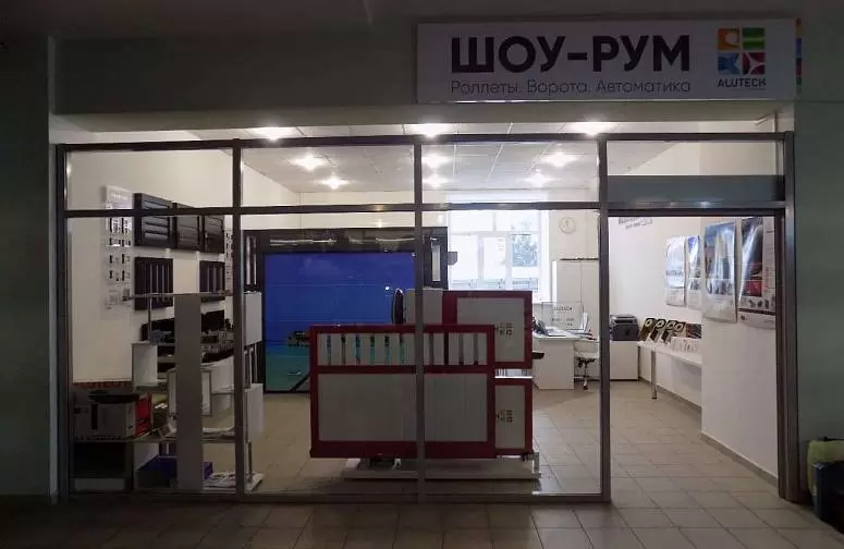 Умные конструкции ООО Умные конструкции ООО