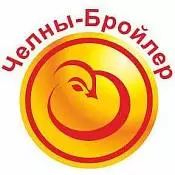 Челны Бройлер Челны Бройлер