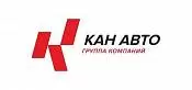 КАН АВТО КАН АВТО